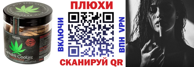 даркнет сайт  darknet наркотические препараты  Еда ТГК конопля  Бокситогорск 
