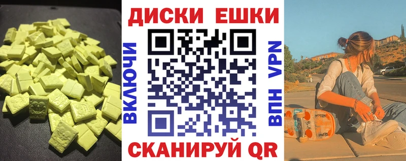 Ecstasy VHQ  Бокситогорск 