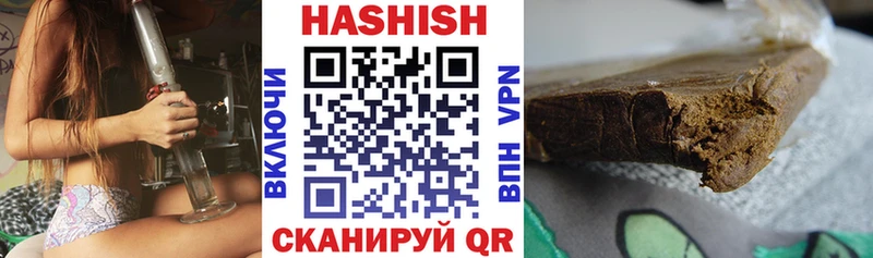 ГАШ hashish  Бокситогорск 