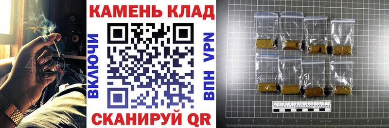 ГАШИШ 40% ТГК Бокситогорск