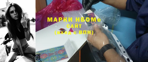 наркотики Алексин