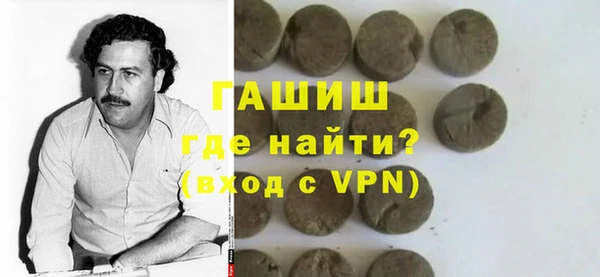 наркотики Алексин
