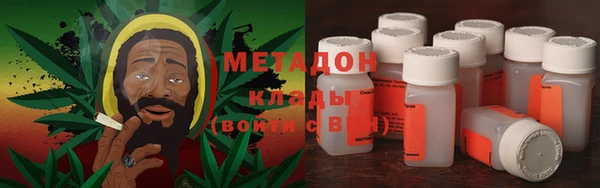гидра Абаза