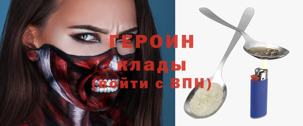 герыч Алзамай