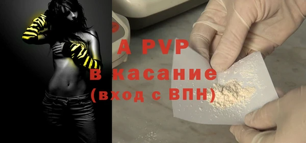 каннабис Нягань