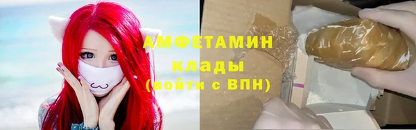 эйфоретик Абинск