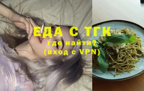 наркотики Алексин