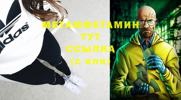 каннабис Нягань
