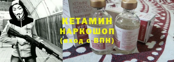 бутик Абдулино