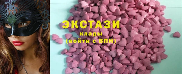 бутик Абдулино