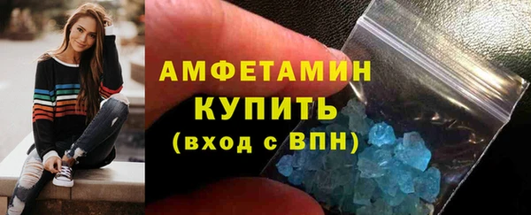спиды Няндома