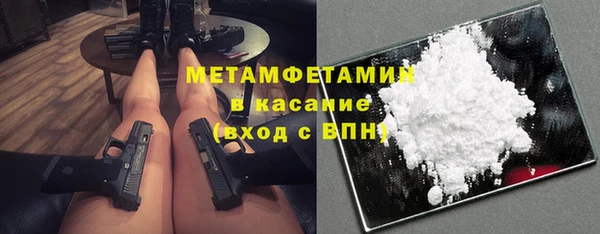 эйфоретик Абинск