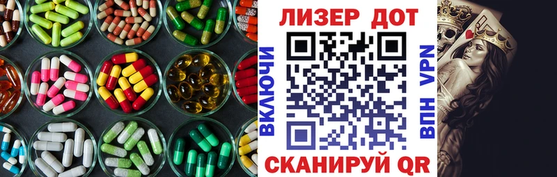 LSD-25 экстази кислота  Бокситогорск 