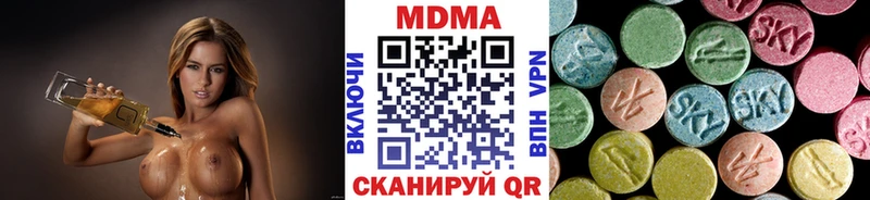 МДМА crystal  darknet телеграм  Бокситогорск  купить наркоту 
