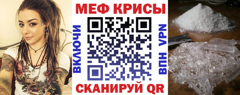 МЯУ-МЯУ мяу мяу  наркошоп  Бокситогорск 