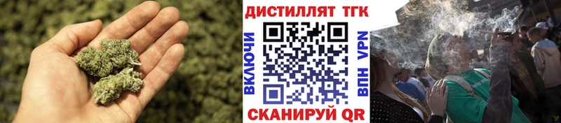 что такое   Бокситогорск  Дистиллят ТГК Wax 